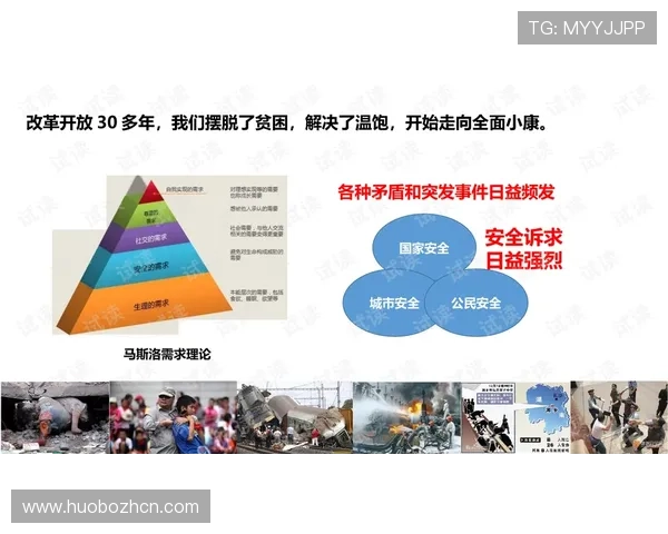 尊龙会官网首页登录入口网址最新更新及安全登录指南