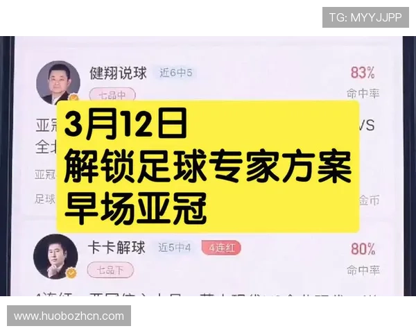 足球比分直播500完整功能介绍帮助用户轻松获取全场比赛实时比分
