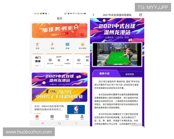 通过万搏体育官方网站体验多样化的体育竞猜项目和丰富的奖金奖励