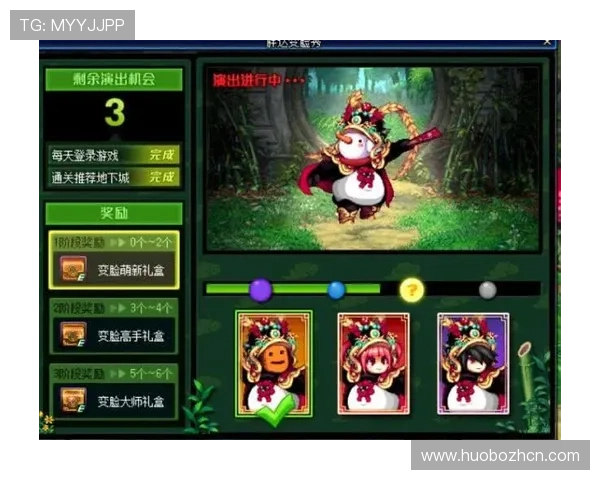 抖音世界杯竞猜入口最新攻略详解助你轻松赢取丰厚奖励